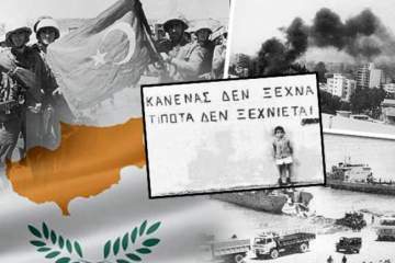 Τιμητική εκδήλωση για τους Αχαιούς πολεμιστές της Κύπρου στο Σταροχώρι