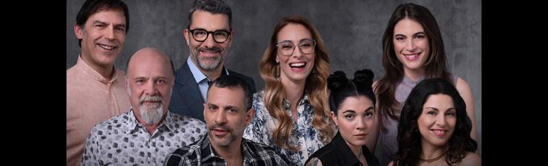 "Τέλειοι Ξένοι" στο Υπαίθριο Θέατρο «Γεώργιος Παππάς»