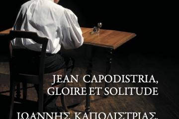 «Ιωάννης Καποδίστριας, δόξα και μοναξιά» της Ιωάννας Παπανδροπούλου – Berthoud