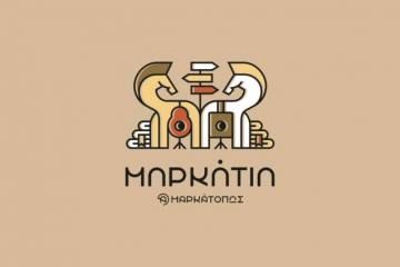 Mαρκάτια: Ένα φεστιβάλ για την πιο ιστορική γειτονιά της Πάτρας