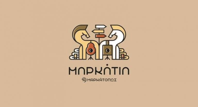 Mαρκάτια: Ένα φεστιβάλ για την πιο ιστορική γειτονιά της Πάτρας