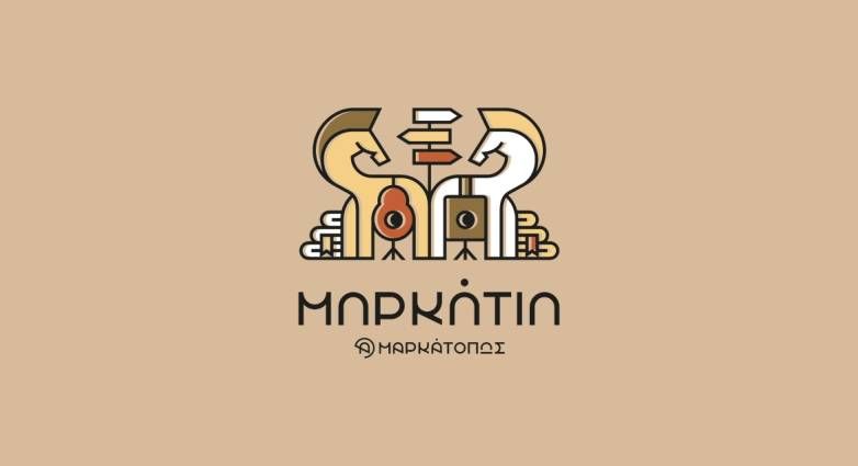 Mαρκάτια: Ένα φεστιβάλ για την πιο ιστορική γειτονιά της Πάτρας