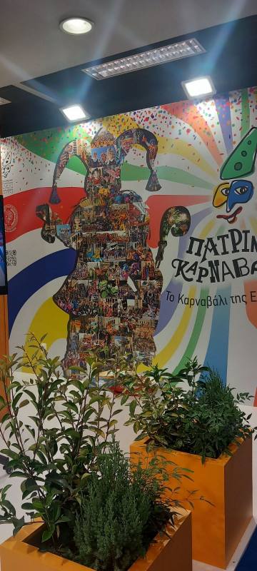 ΕΝΤΟΝΟ ΧΡΩΜΑ ΠΑΤΡΙΝΟΥ ΚΑΡΝΑΒΑΛΙΟΥ ΣΤΗΝ 88η ΔΙΕΘΝΗ ΕΚΘΕΣΗ ΘΕΣΣΑΛΟΝΙΚΗΣ