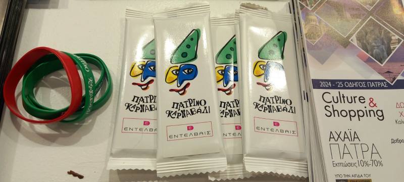 ΕΝΤΟΝΟ ΧΡΩΜΑ ΠΑΤΡΙΝΟΥ ΚΑΡΝΑΒΑΛΙΟΥ ΣΤΗΝ 88η ΔΙΕΘΝΗ ΕΚΘΕΣΗ ΘΕΣΣΑΛΟΝΙΚΗΣ