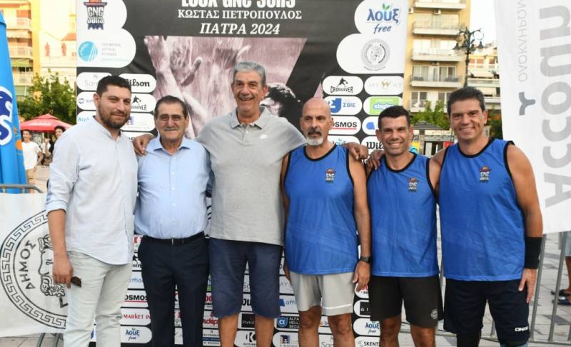 Ο ΔΗΜΑΡΧΟΣ ΠΑΤΡΕΩΝ ΚΩΣΤΑΣ ΠΕΛΕΤΙΔΗΣ ΣΤΟ ΤΟΥΡΝΟΥΑ 3 ON 3 LOUX GNC ''ΚΩΣΤΑΣ ΠΕΤΡΟΠΟΥΛΟΣ''